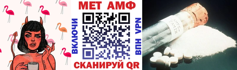 магазин    Мостовской  Amphetamine 98% 