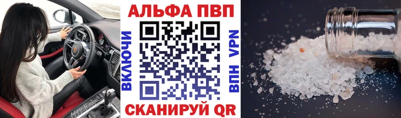 продажа наркотиков  Мостовской  А ПВП мука 