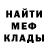 Амфетамин 98% NektoQwerty