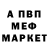 A-PVP кристаллы Rajarshi Mondal