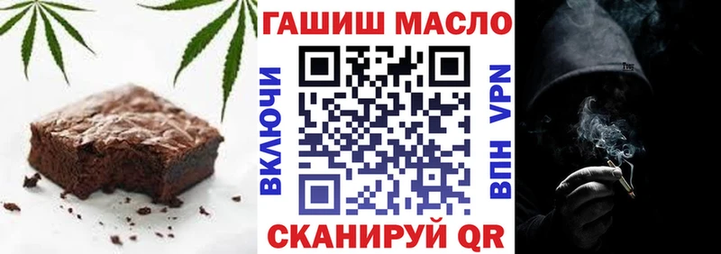 Cannafood конопля  купить наркотик  Мостовской 