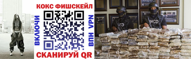 Кокаин 99%  darknet наркотические препараты  KRAKEN ТОР  Мостовской  купить  