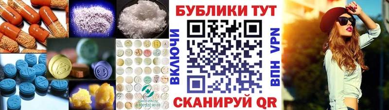 ЭКСТАЗИ 250 мг  Мостовской 