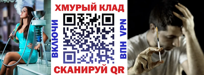 Героин белый  ссылка на мегу сайт  Мостовской  продажа наркотиков 