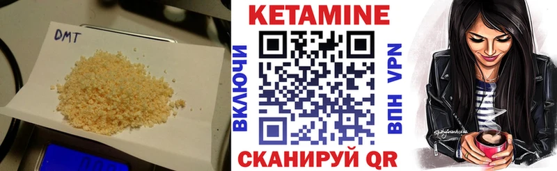 КЕТАМИН ketamine  купить наркотики цена  omg рабочий сайт  Мостовской 