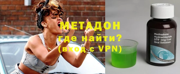 ALPHA PVP Володарск