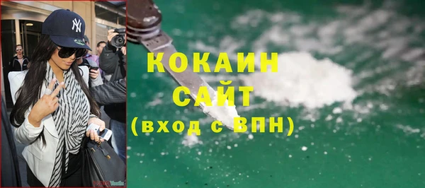 дистиллят марихуана Волоколамск