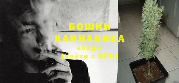 дистиллят марихуана Волоколамск