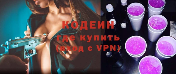 винт Волосово