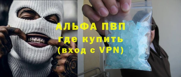 винт Волосово