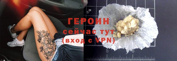 дистиллят марихуана Волоколамск