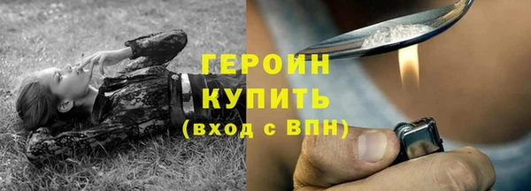 дистиллят марихуана Волоколамск