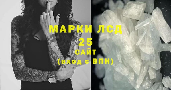 дистиллят марихуана Волоколамск