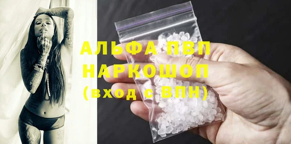 винт Волосово