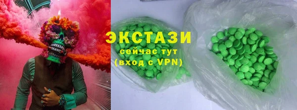 винт Волосово