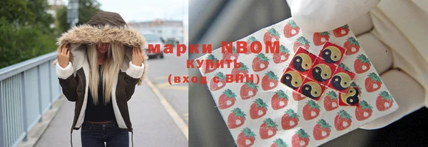 винт Волосово