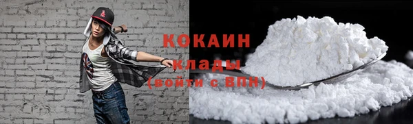 дистиллят марихуана Волоколамск