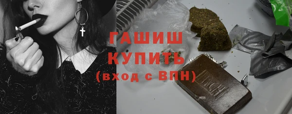 ALPHA PVP Володарск