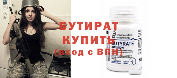 дистиллят марихуана Волоколамск