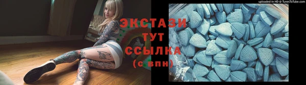 дистиллят марихуана Волоколамск