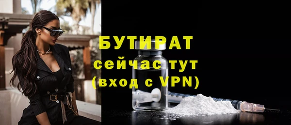 винт Волосово