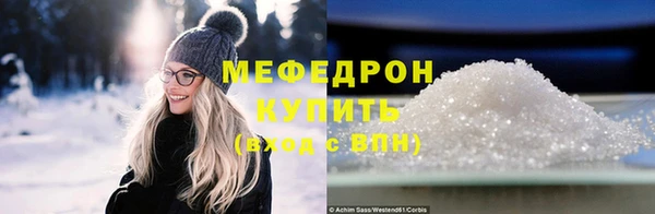 винт Волосово