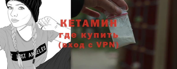 винт Волосово