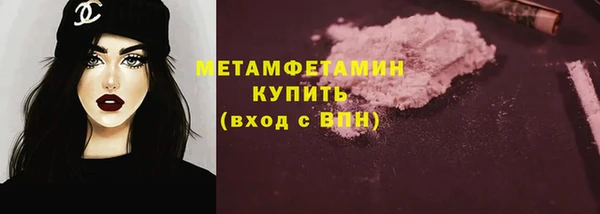 ALPHA PVP Володарск