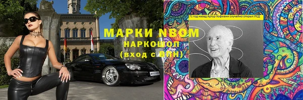 винт Волосово