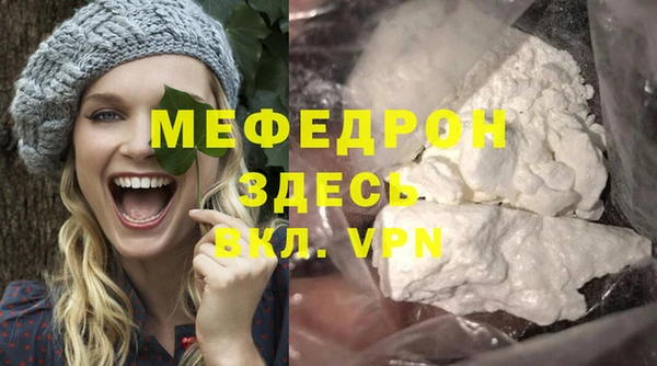 дистиллят марихуана Волоколамск