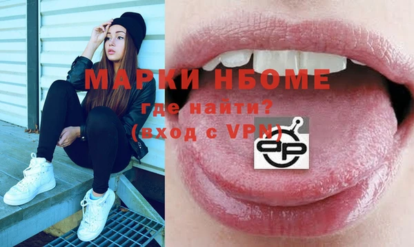 дистиллят марихуана Волоколамск