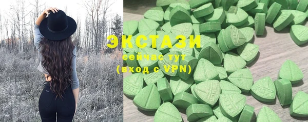 дистиллят марихуана Волоколамск