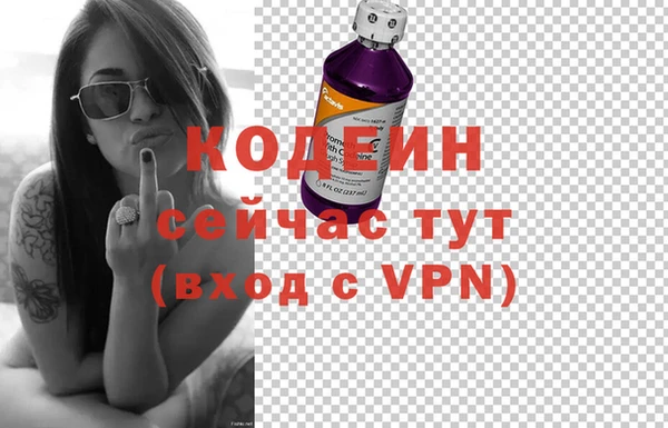 винт Волосово