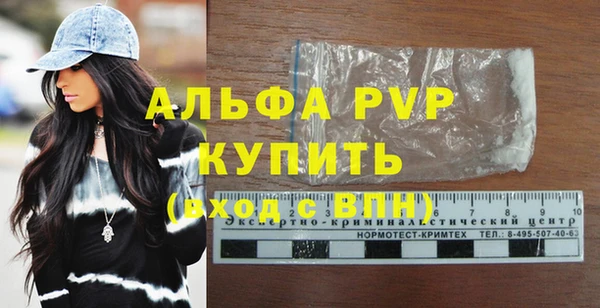 винт Волосово