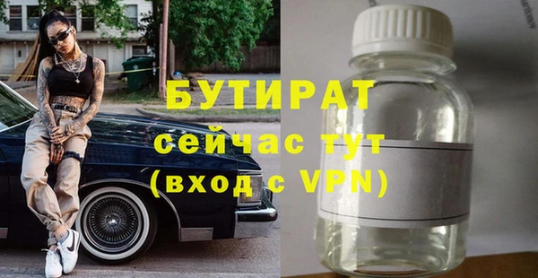 ALPHA PVP Володарск