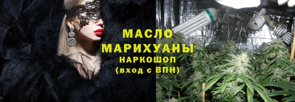 ALPHA PVP Володарск