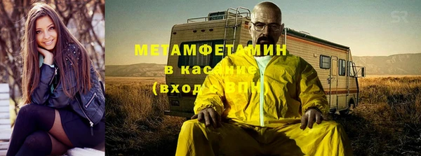 ALPHA PVP Володарск