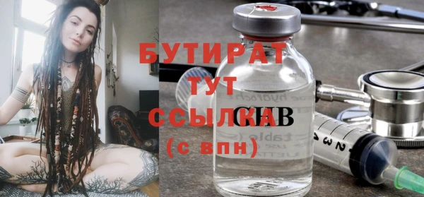 винт Волосово