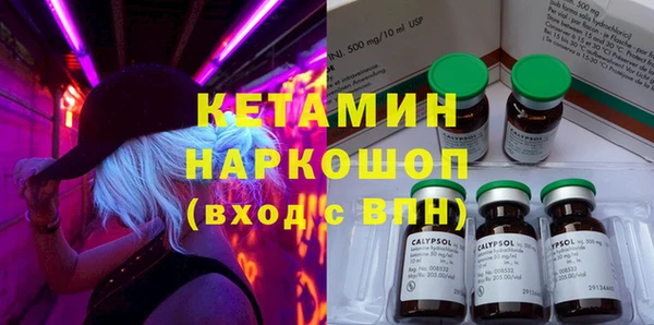 винт Волосово