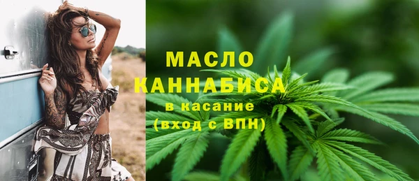 дистиллят марихуана Волоколамск
