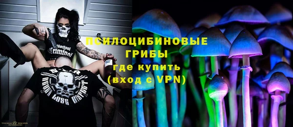ALPHA PVP Володарск