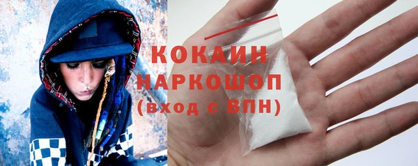 дистиллят марихуана Волоколамск