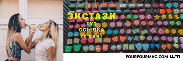 дистиллят марихуана Волоколамск