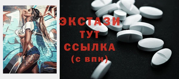 винт Волосово
