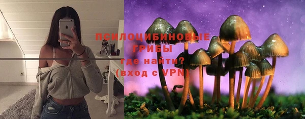 дистиллят марихуана Волоколамск