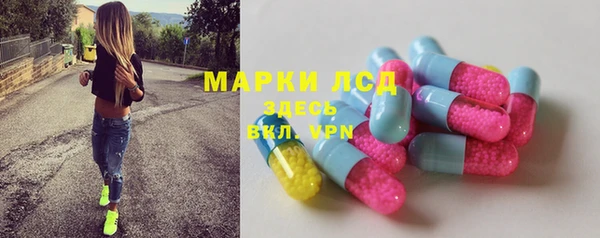 ALPHA PVP Володарск