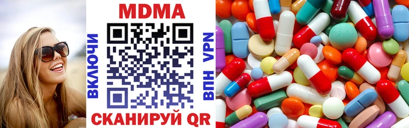 наркошоп  Мостовской  МДМА молли 