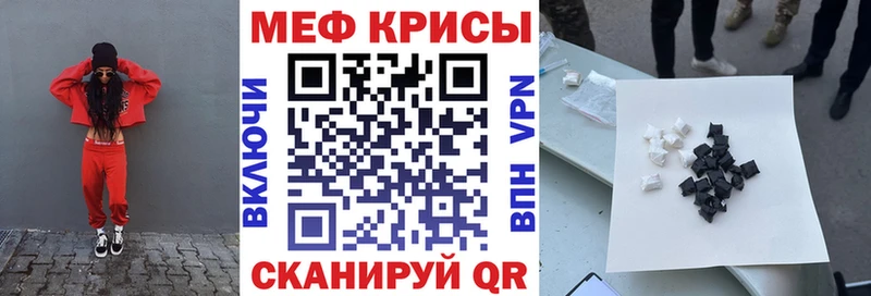Мефедрон мука  Мостовской 
