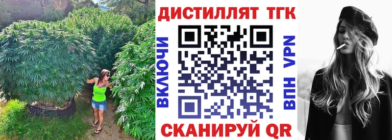 маркетплейс клад  Мостовской  Дистиллят ТГК вейп  KRAKEN tor 