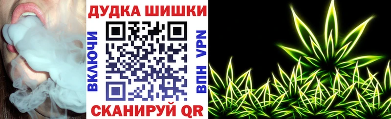 Шишки марихуана SATIVA & INDICA Мостовской